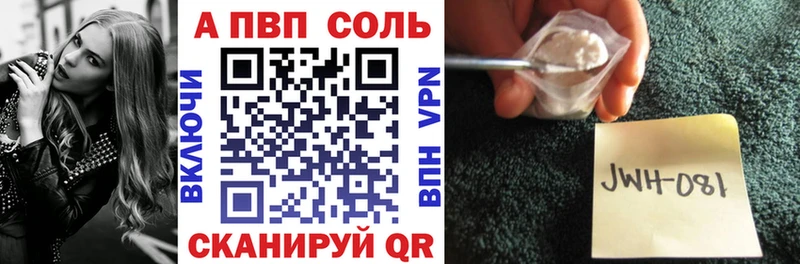 МЕГА сайт  Североморск  Альфа ПВП VHQ  где купить наркотик 