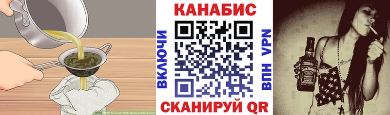закладка  Североморск  МЕГА сайт  Canna-Cookies конопля 