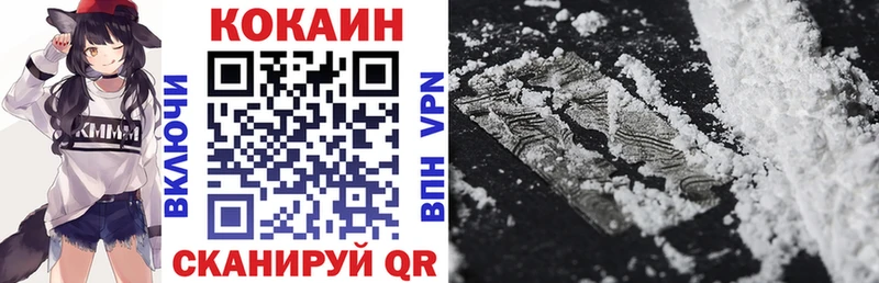 COCAIN 97%  наркотики  Североморск 