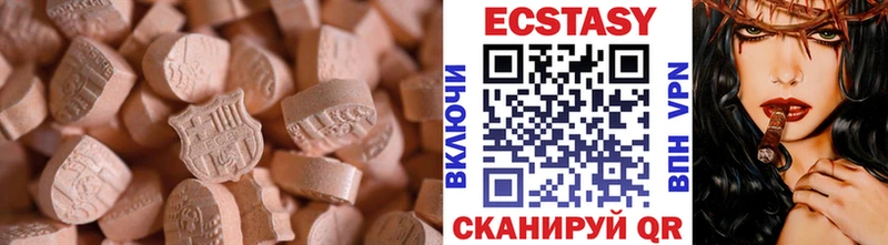 Ecstasy 280мг Североморск