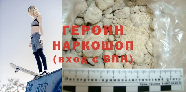 меф Саяногорск