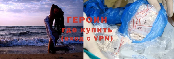 мефедрон Арсеньев