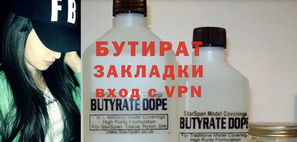 таблы Сатка