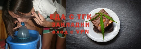 альфа пвп VHQ Сафоново