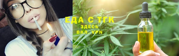 меф Саяногорск
