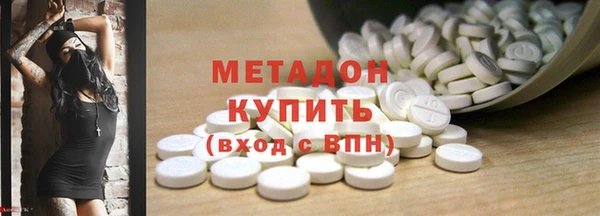 ECSTASY Балахна