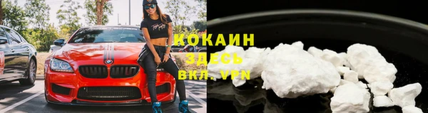 хмурый Баксан