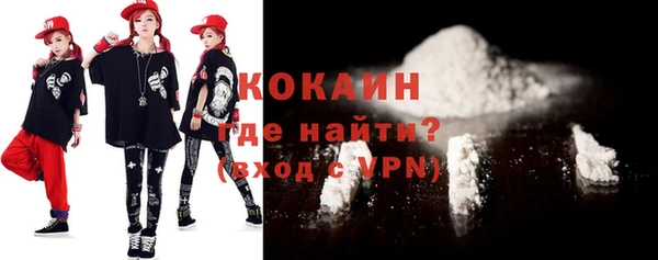 тгк Балабаново