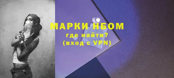 тгк Балабаново
