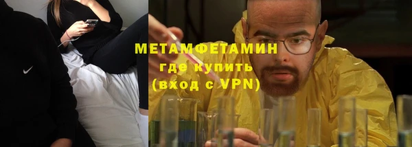 тгк Балабаново