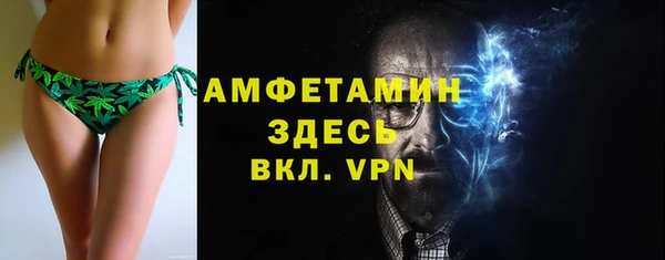 мефедрон Арсеньев