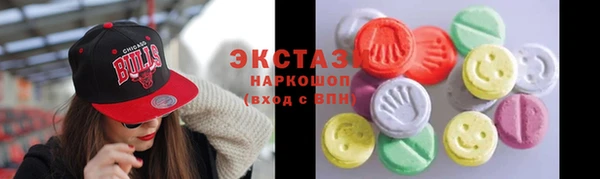 марки lsd Армянск