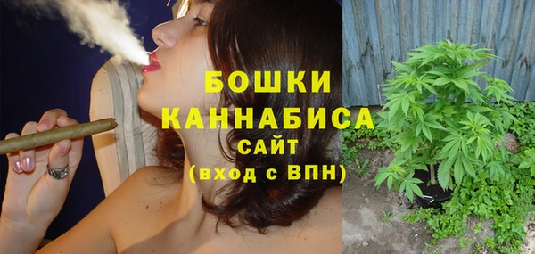 альфа пвп VHQ Сафоново