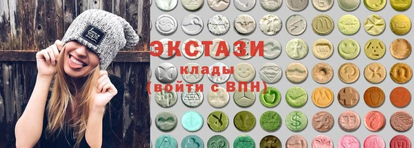 мефедрон Арсеньев