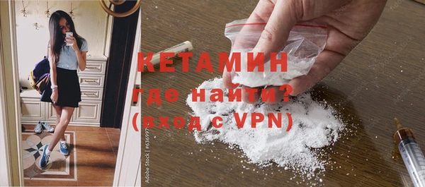 мефедрон Арсеньев