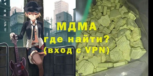 альфа пвп VHQ Сафоново