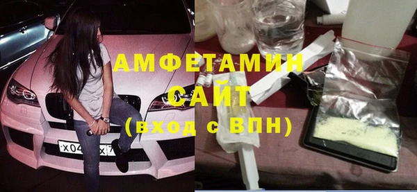 ECSTASY Балахна