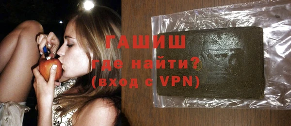 альфа пвп VHQ Сафоново