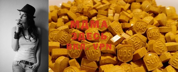 ECSTASY Балахна
