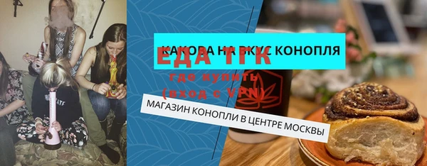ECSTASY Балахна