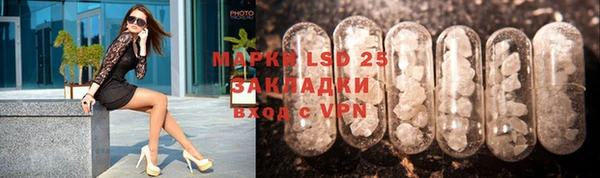марки lsd Армянск