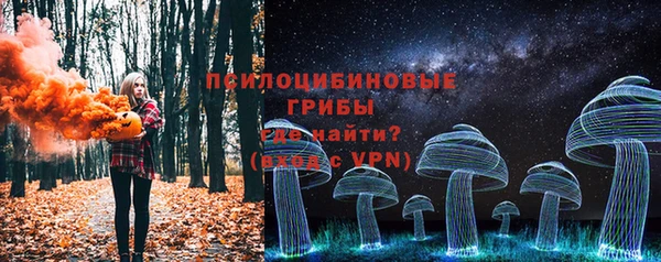 таблы Сатка