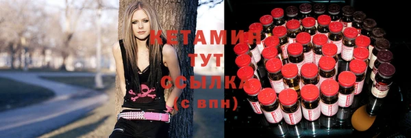 меф VHQ Аркадак