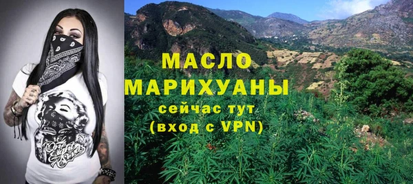 меф Саяногорск