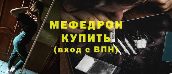 таблы Сатка