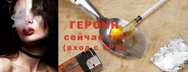 тгк Балабаново