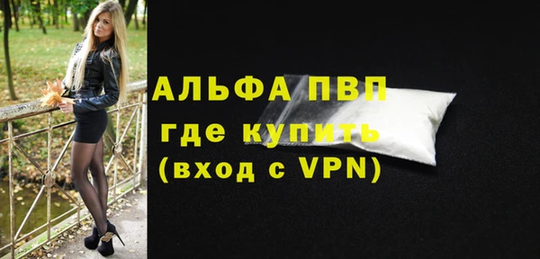 меф VHQ Аркадак