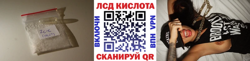 Лсд 25 экстази ecstasy  kraken вход  Североморск 