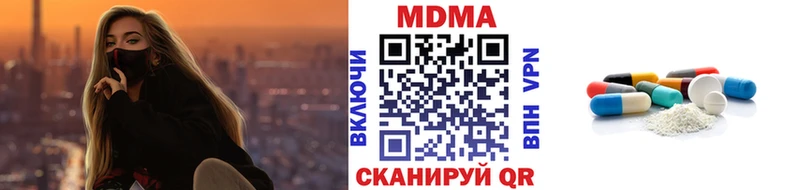 купить   Североморск  MDMA молли 