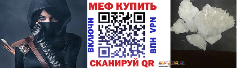 Мефедрон кристаллы  ссылка на мегу   нарко площадка как зайти  Североморск 