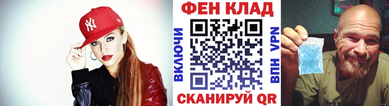 купить наркоту  Североморск  МЕТАМФЕТАМИН витя 